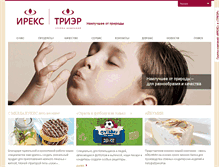 Tablet Screenshot of ireks.ru